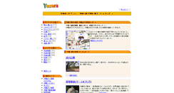 Desktop Screenshot of info.yuntaku.com