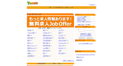 Desktop Screenshot of kyujin.yuntaku.com